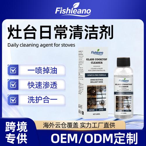 深圳重油